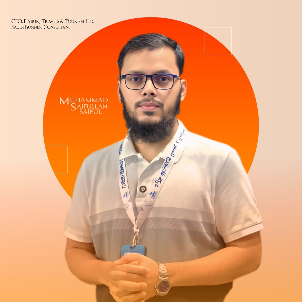 Muhammad Saifullah (Saiful)